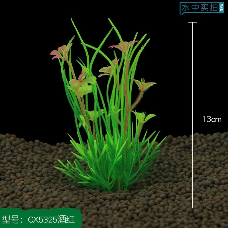 13cm plante d'aquarium artificielle