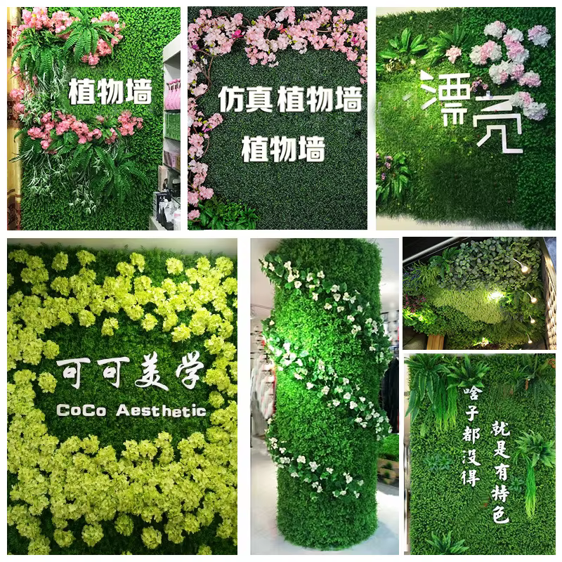 Simulation de grande mur de plante