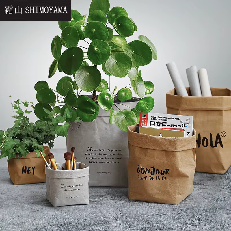 SHIMOYAMA – Pot de fleurs en papier Kraft