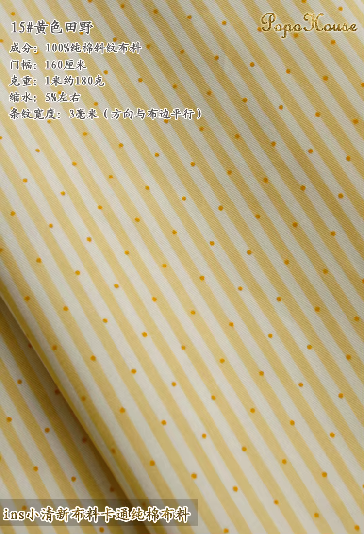 Tissu en coton sergé de forêt de tournesol 160x50cm, vêtements pour enfants, robe de poupée, manuel, bricolage, accessoires Photo pour la maison, tissu à coudre