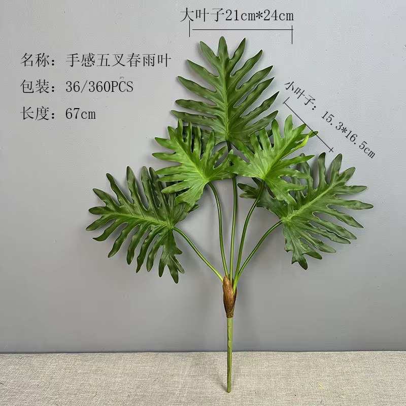 Plantes vertes simulées au toucher