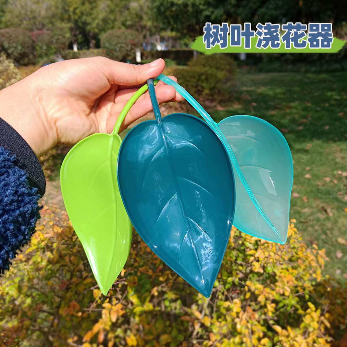 Nouveau Abreuvoir, entonnoir à feuilles