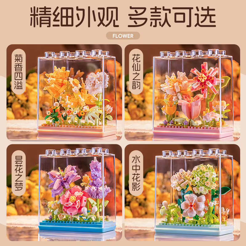 Blocs de construction de fleurs éternelles avec couvercle transparent