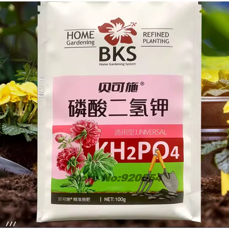 100g Monopotassium Phosphate MKP engrais Soluble dans l'eau floraison Booster pour fleurs Fruits et légumes | Aliment