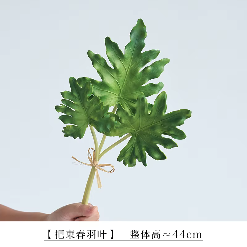Lot de 3 plantes vertes simulées
