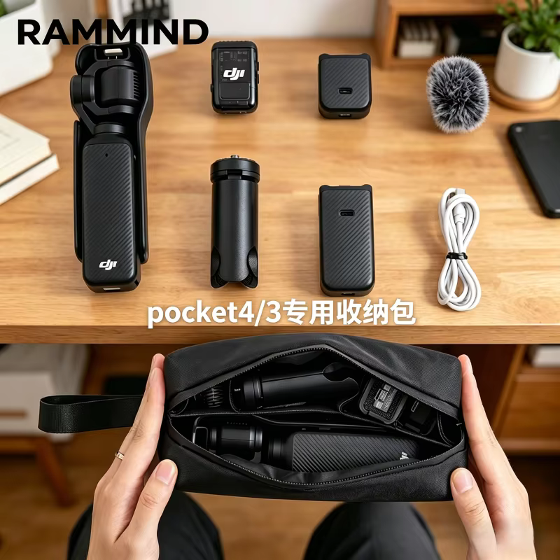 Étui pour Osmo Pocket4/3, pochette de rangement portable en PU parfaitement adaptée pour les accessoires DJI Osmo Pocket 4/3 Creator Combo, parfaitement compatible