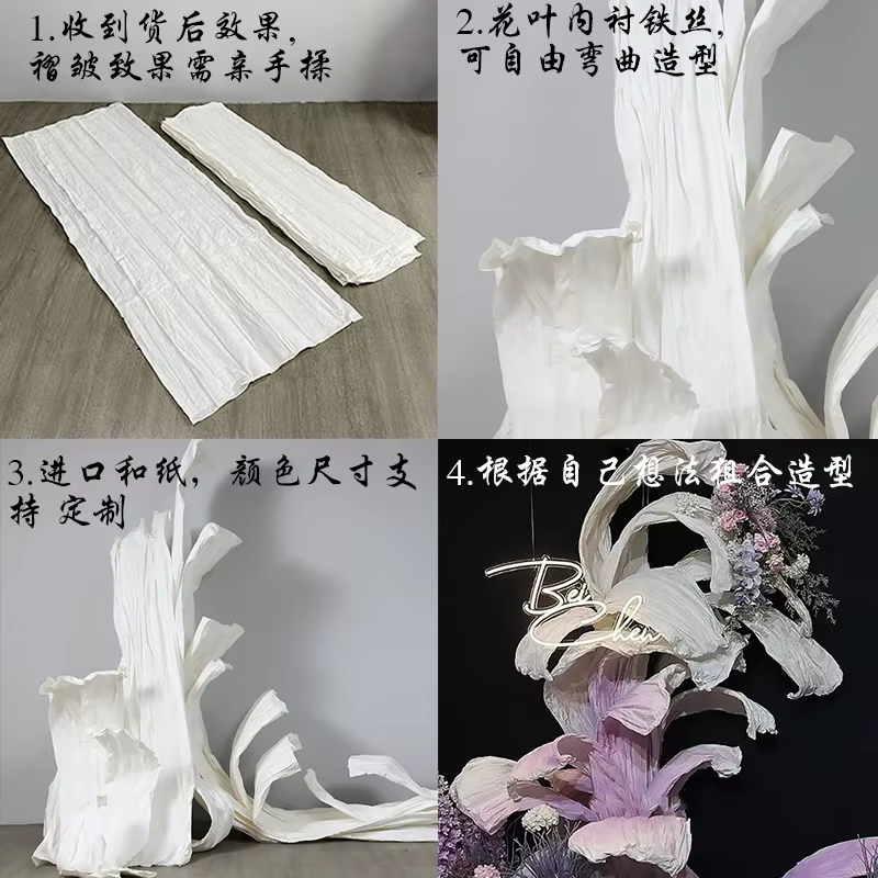 Banderole de fleurs en papier géant