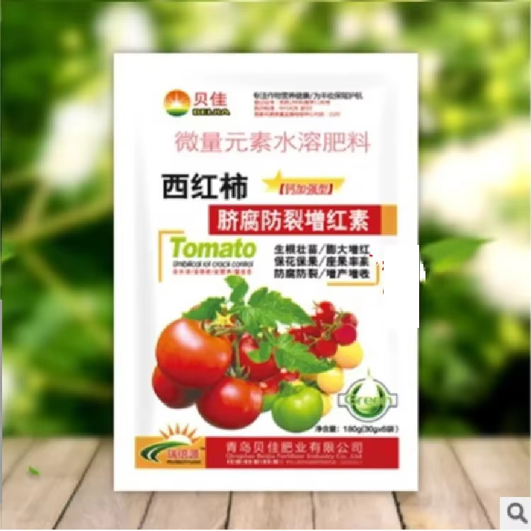 Navigateur de Légumes pour Plantes Supplémentaires
