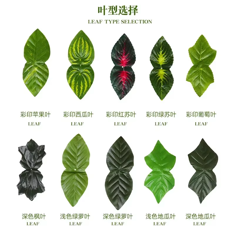 Clôture de plantes artificielles