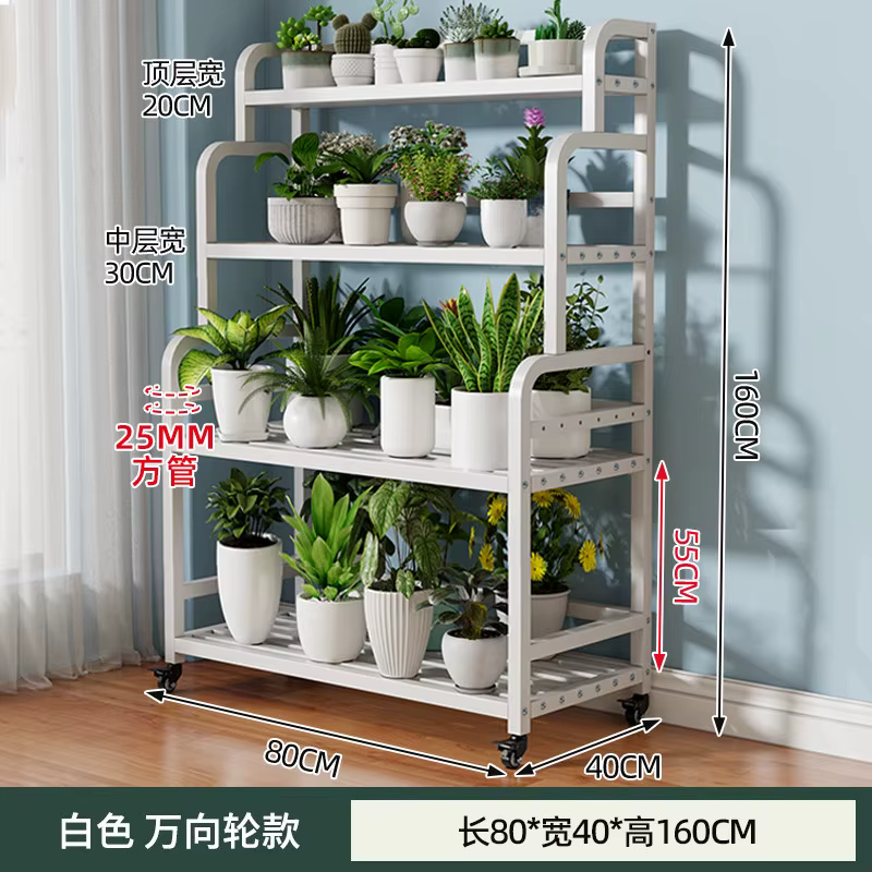 Grand support à plantes blanc