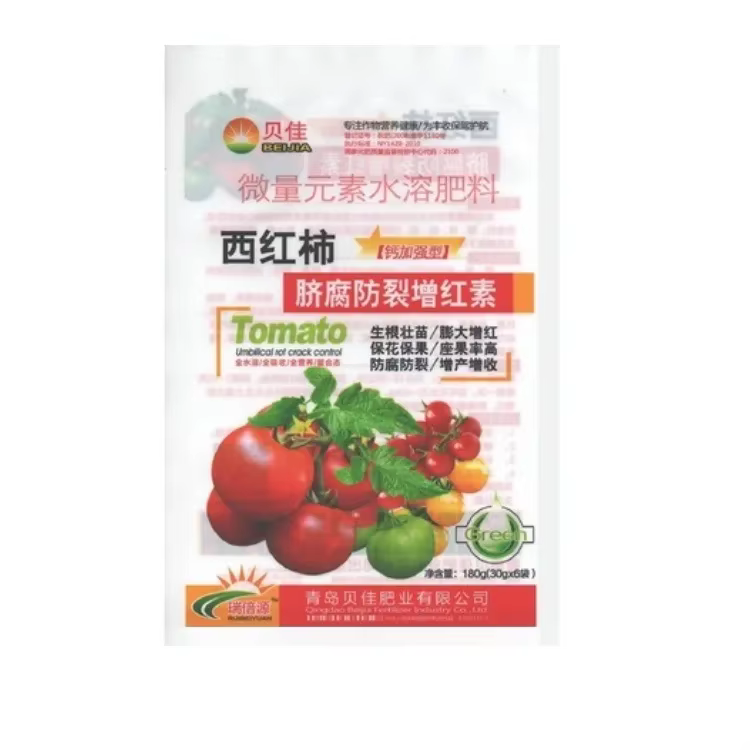 Navigateur de Légumes pour Plantes Supplémentaires