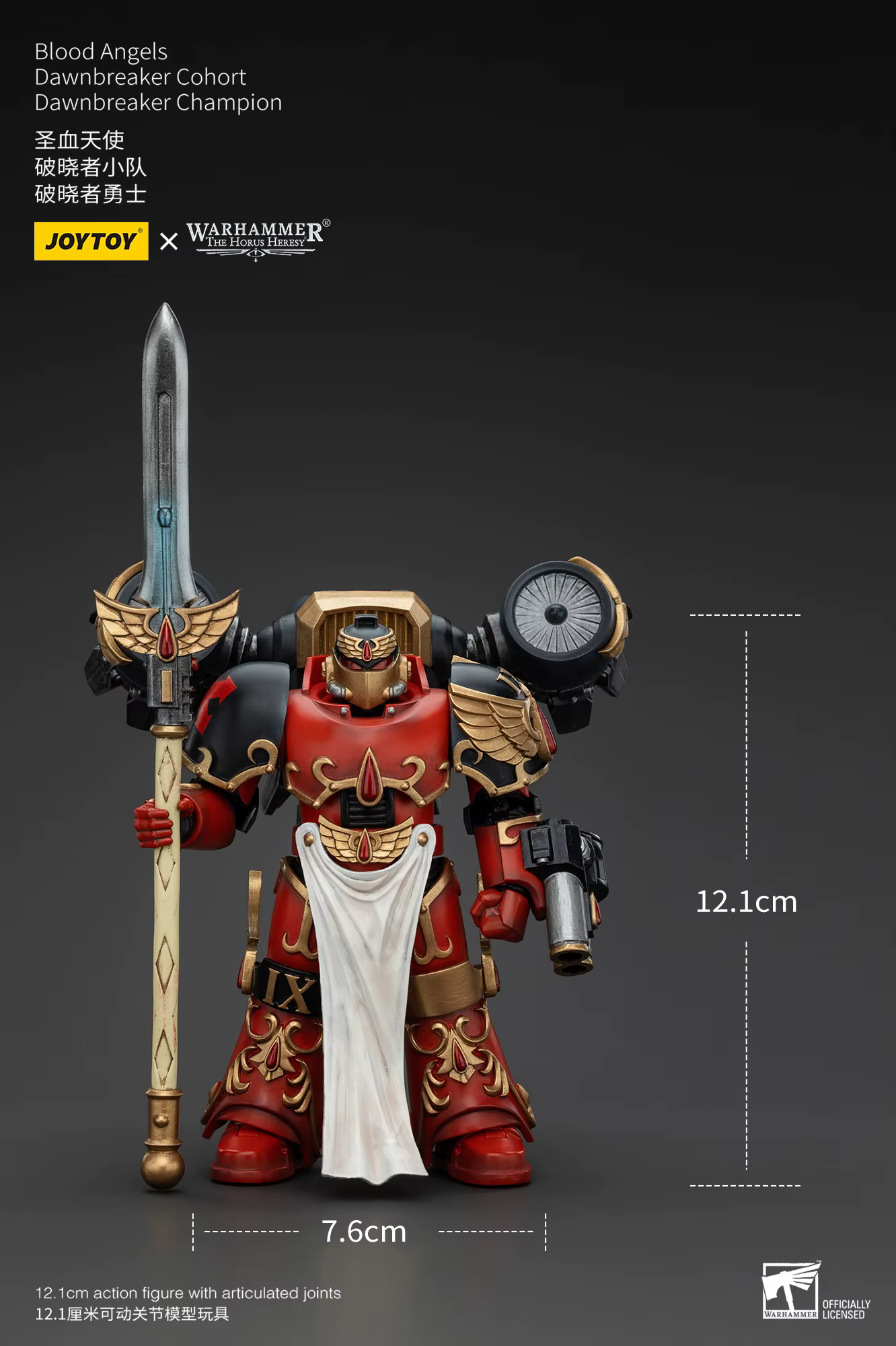【Accessoires】Figurines d'action JOYTOY Warhammer 1/18 Blood Angels Dawnbreaker Cohort Dawnbreaker Champion Modèle de jouet