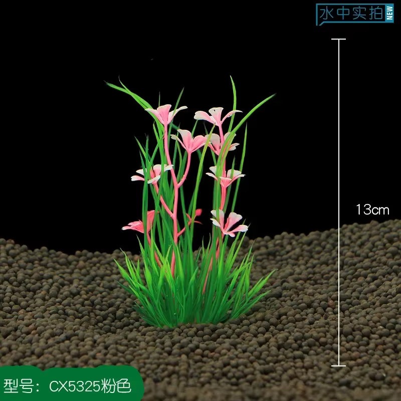 13cm plante d'aquarium artificielle