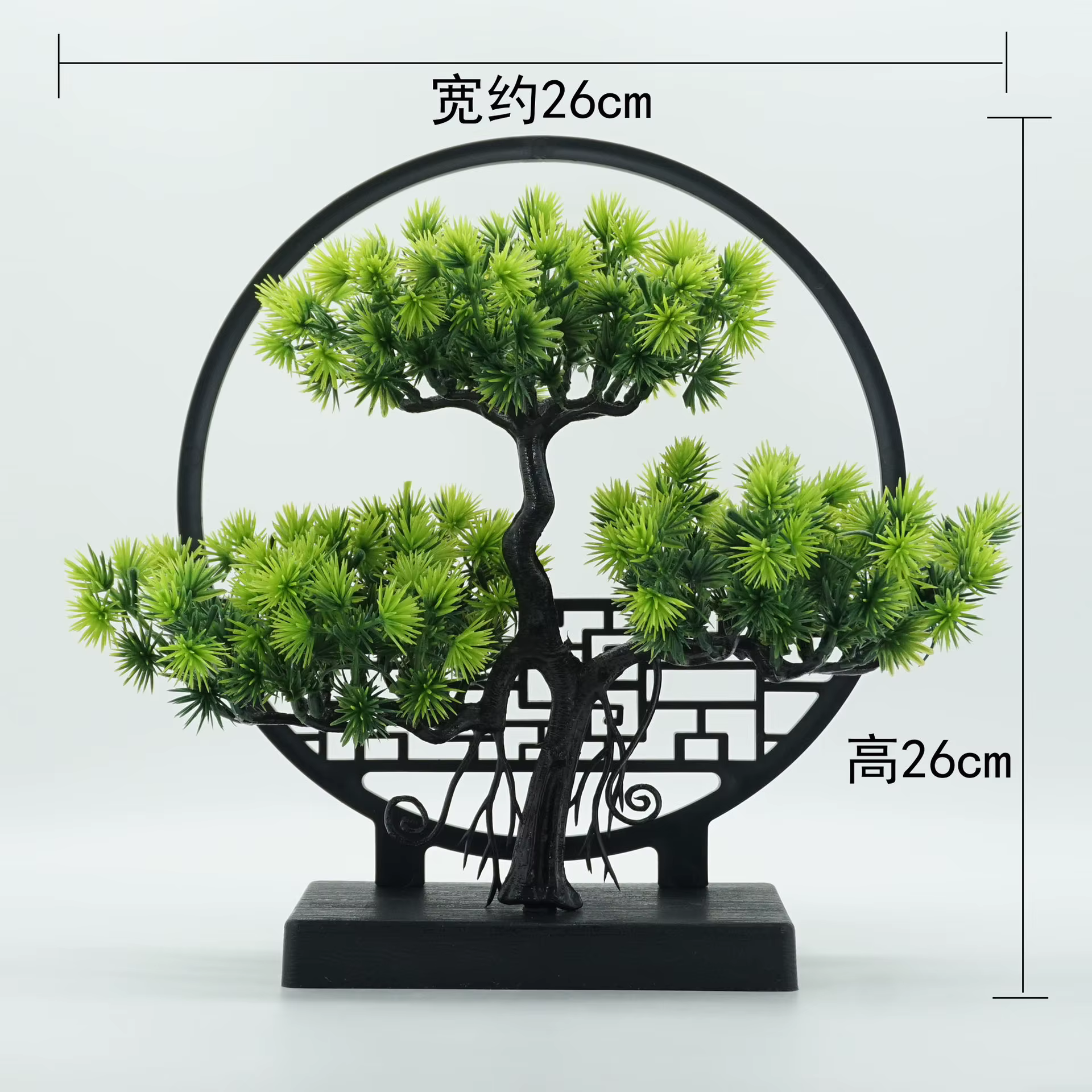 Plante en pot de pin de bienvenue Zen chinoise