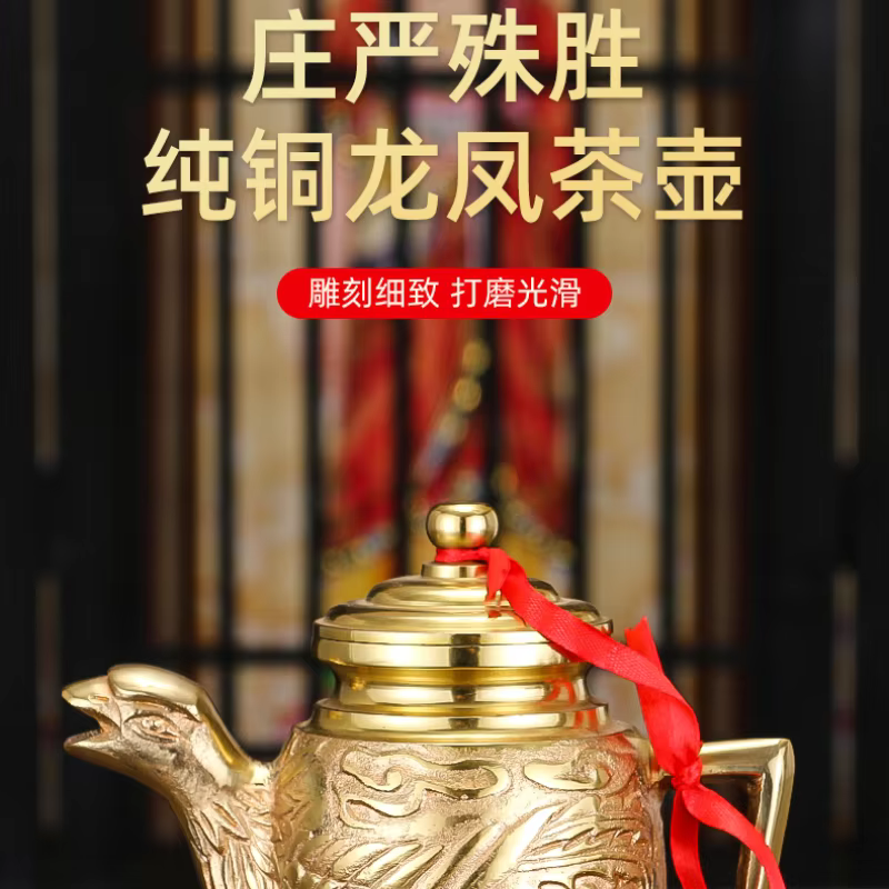 Longfeng-Théière en cuivre pur, pot à vin, ménage, culte de bouddha, consacrer le dieu de la richesse, fournitures de bouddha