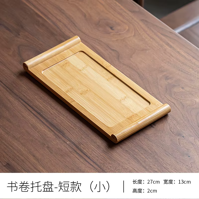 Plateau Rectangulaire Japonais en Bambou