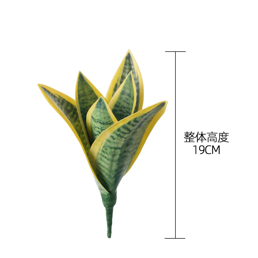 Plante serpent artificielle