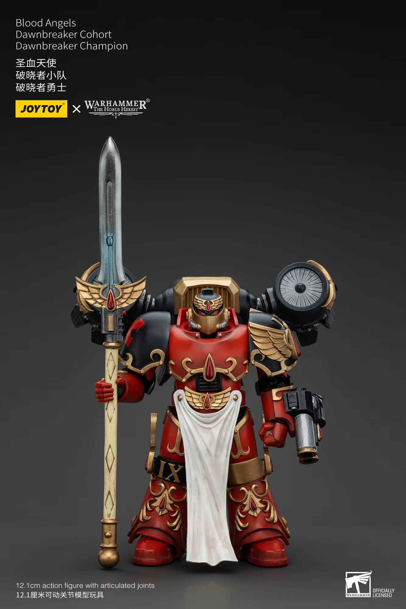 【Accessoires】Figurines d'action JOYTOY Warhammer 1/18 Blood Angels Dawnbreaker Cohort Dawnbreaker Champion Modèle de jouet