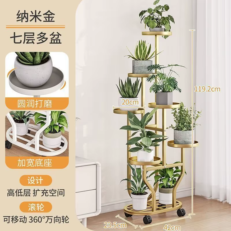 Support pour plantes, support pour fleurs