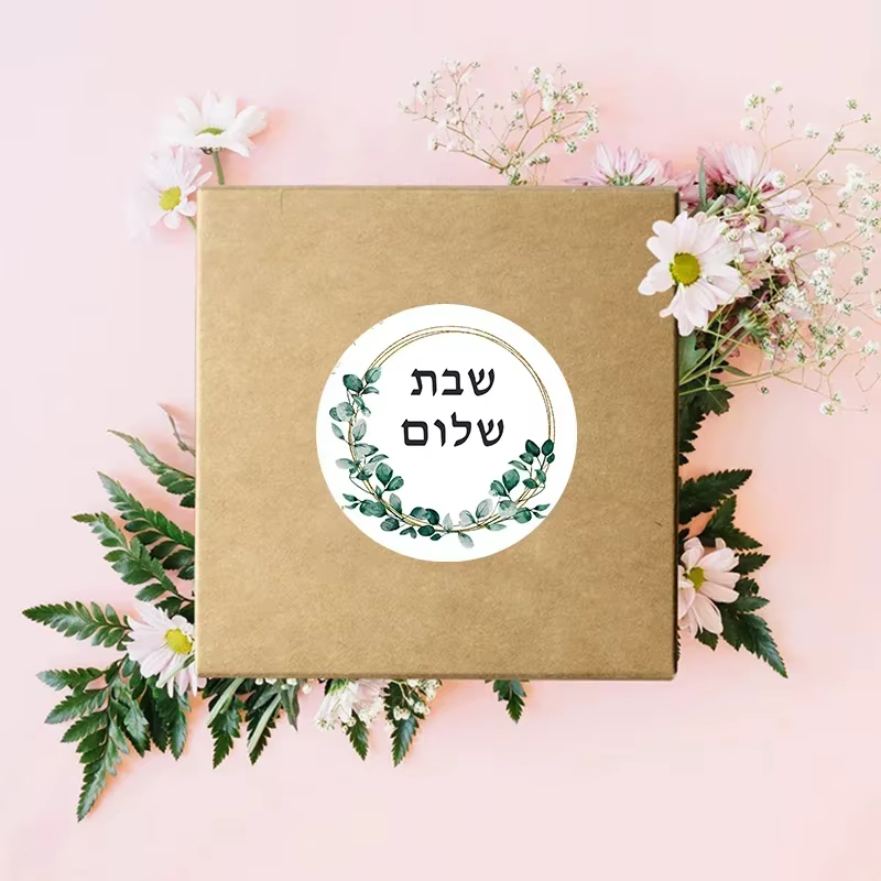 Autocollants décoratifs floraux Shabat Shalom