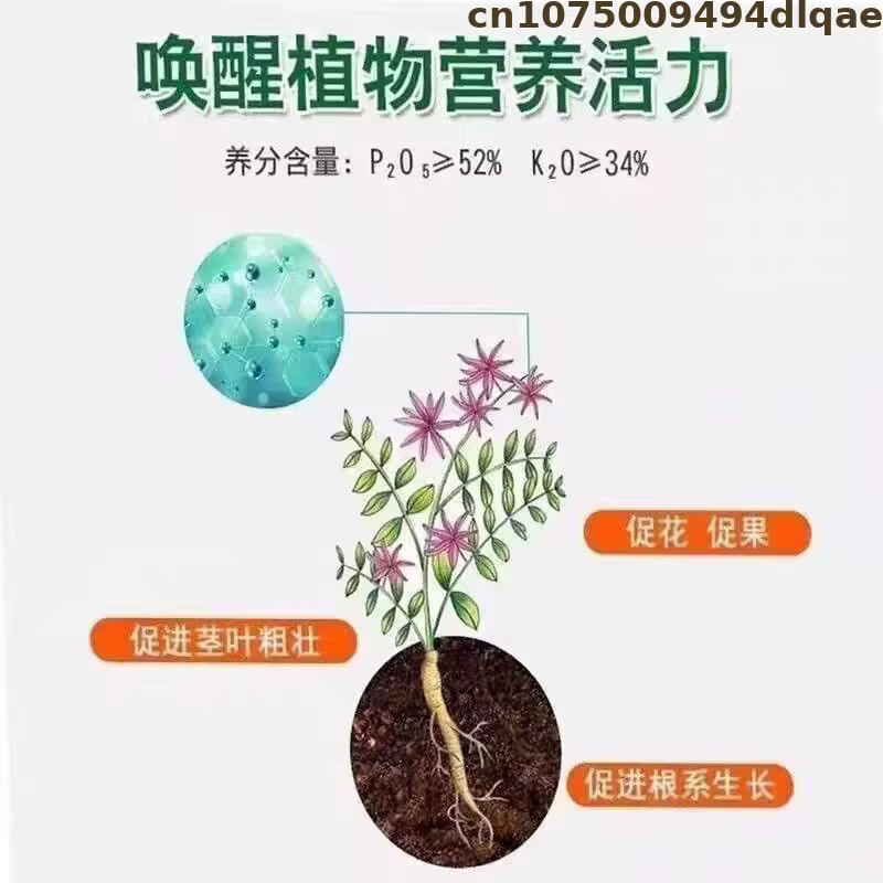 Sel de potassium d'acide indole-3-butyrique (IBA-K) soluble dans l'eau 98% TC - Hormone d'enracinement végétal en poudre pour le jardinage et l'agriculture