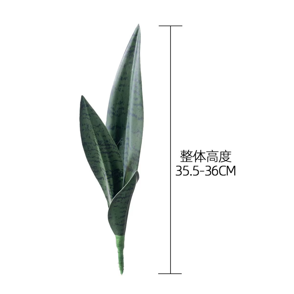 Plante serpent artificielle